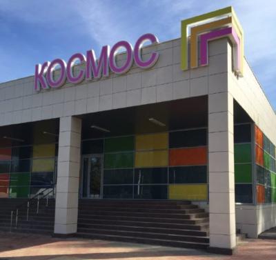 В Московском районе Рязани построен новый детский центр